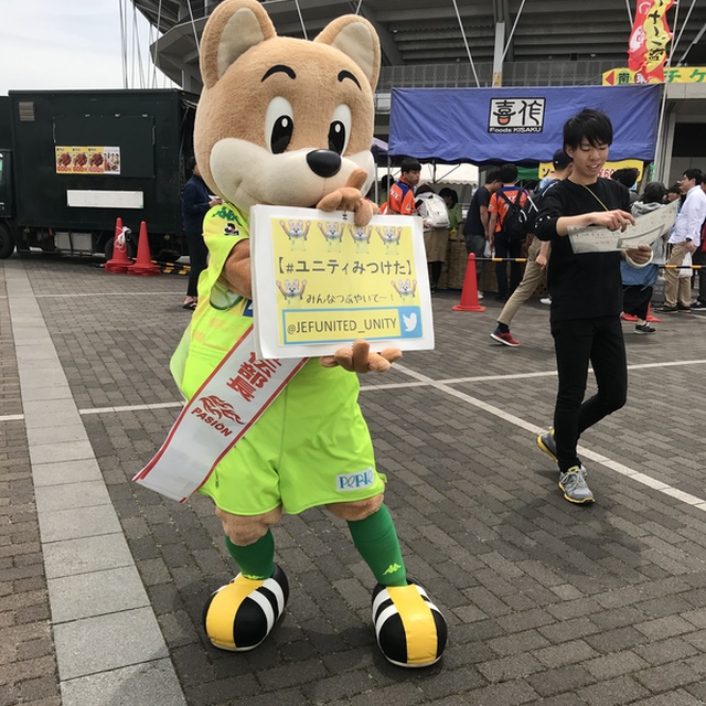 ファンクラブ宣伝部長に就任。
毎試合、色々なミッションに
挑戦しています。