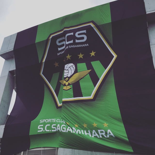 ギオンスといえば、ビッグフラッグでお出迎え