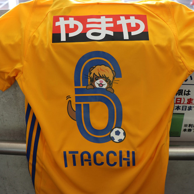 いたっちマークシートによるユニフォームも登場!