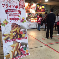 7種類のソースがかけ放題!