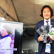 引退記念作品を先行販売!