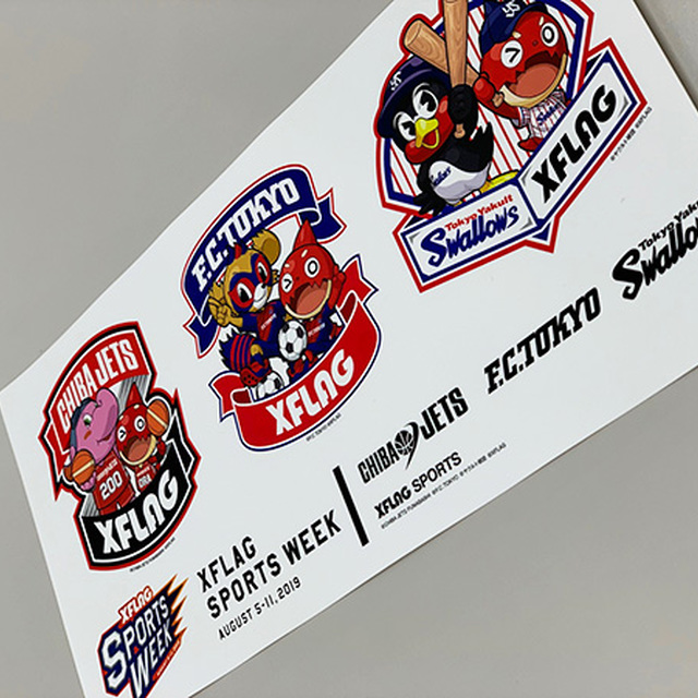 マスコットたちが味スタに大集合!