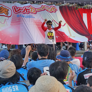 サポーターと一緒に「ブンブン!」