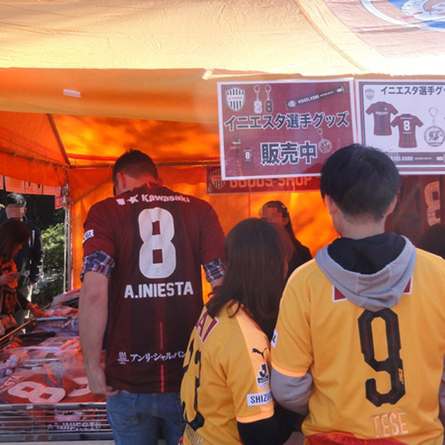 イニエスタ選手グッズを販売!