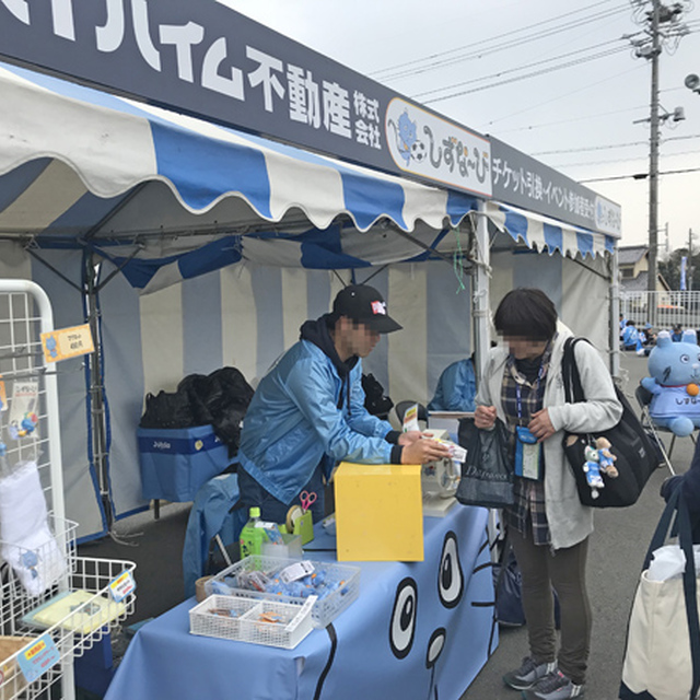 静岡セキスイハイム不動産PRブースでガラガラくじを実施中