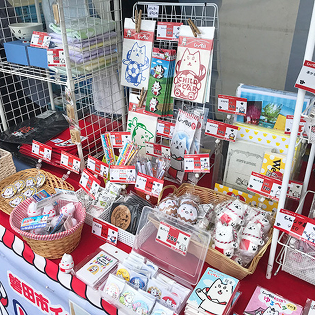 磐田市イメージキャラクターの「しっぺい」グッズ販売中!