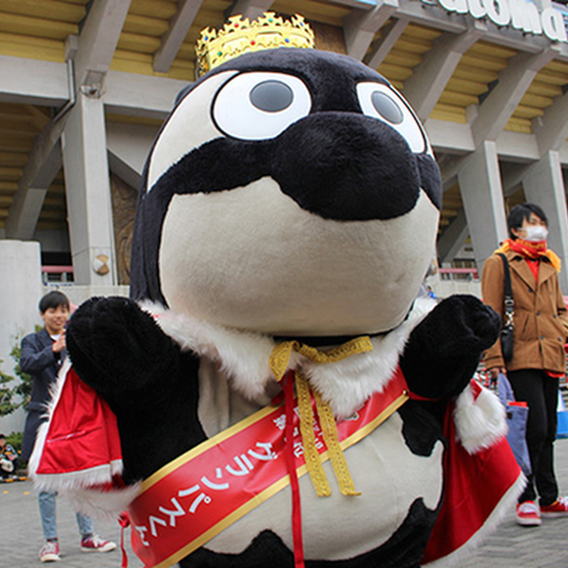 マスコット王の貫録十分!