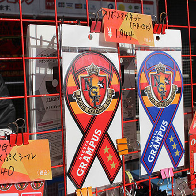 今季ユニフォームを模した「リボンマグネット」