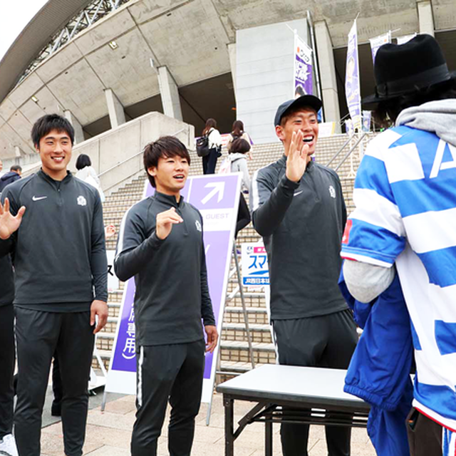 『Jリーグ TEAM AS ONE 募金〜』を実施