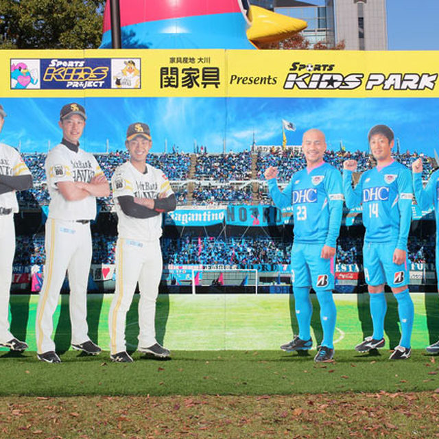 SBおめでとうございます!