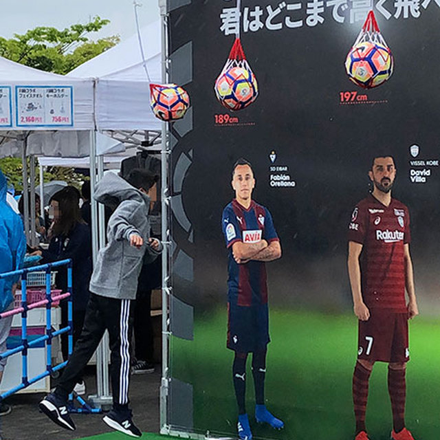 ファビアン・オレジャーナを超えた!