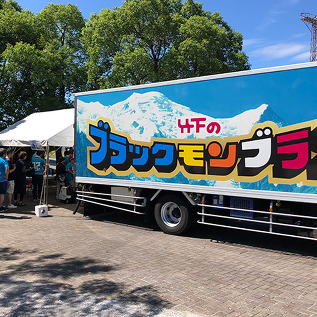 トレーラーが登場!