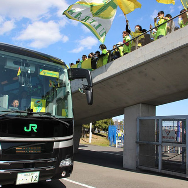 「オー! 千葉!」選手バスをサポーターがお出迎え