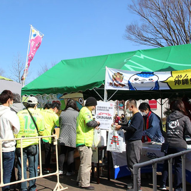 琉球フェア開催!