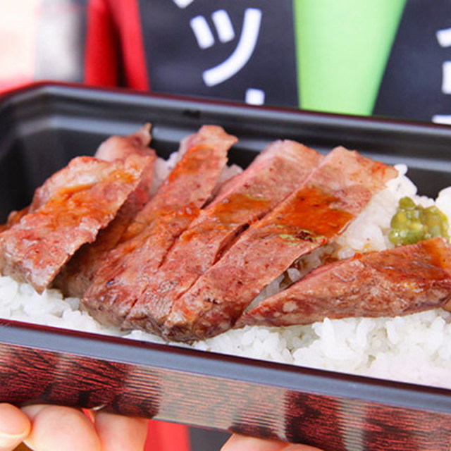 新登場にして早くも人気メニュー!