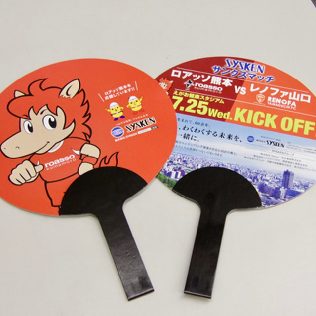 本日はSYSKENサンクスマッチ!