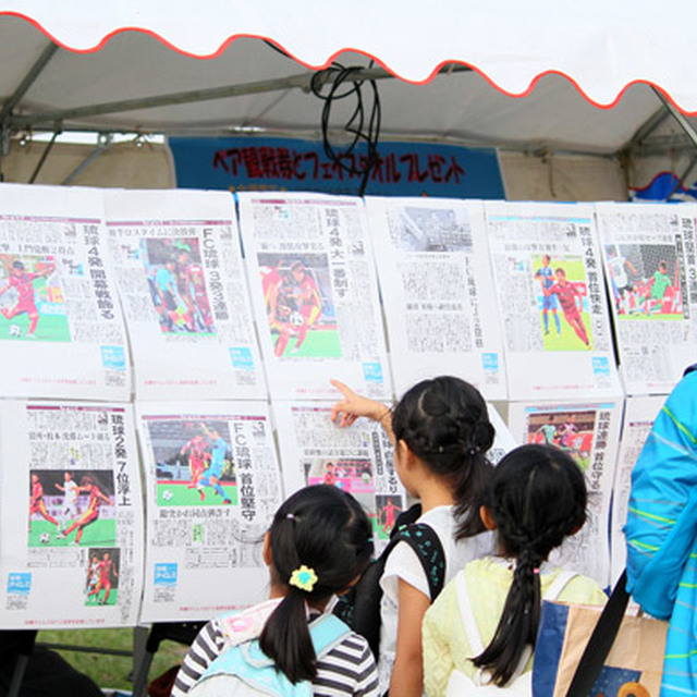 過去の試合をプレイバック!