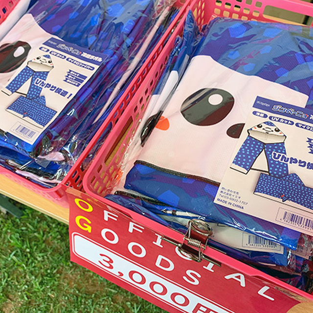 これからの季節にジンベーニョポンチョ!