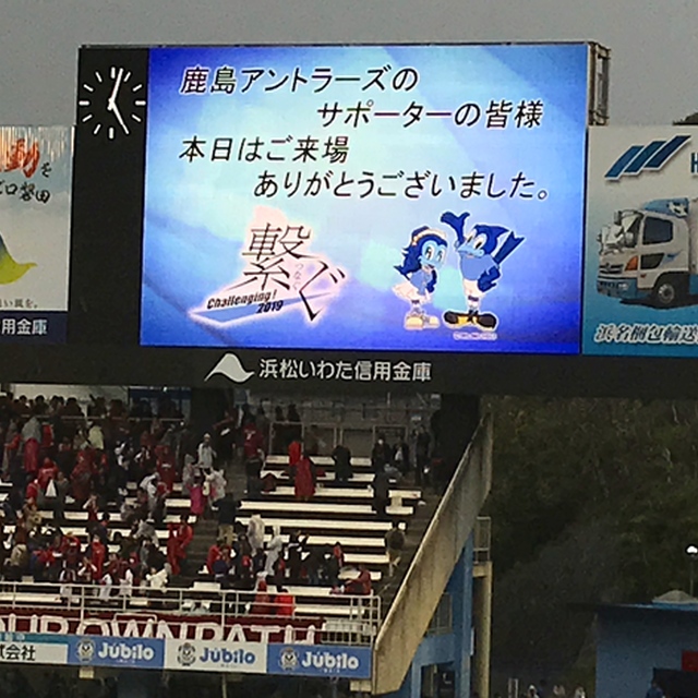 本日はご来場ありがとうございました。気をつけてお帰りくださいのアナウンスも流れる。