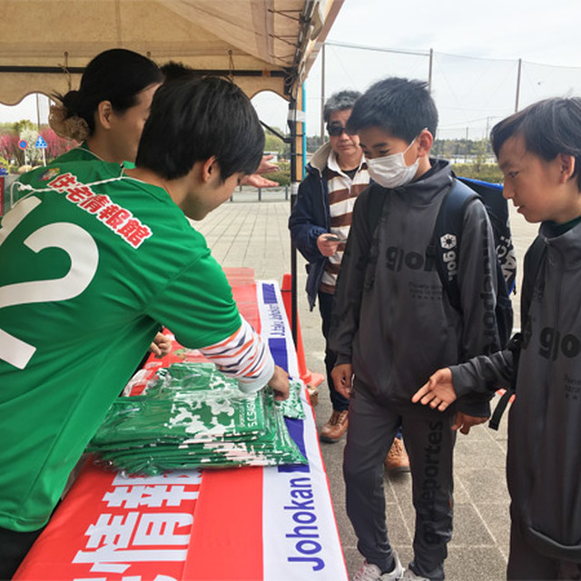 先着でサポートTシャツを配布!