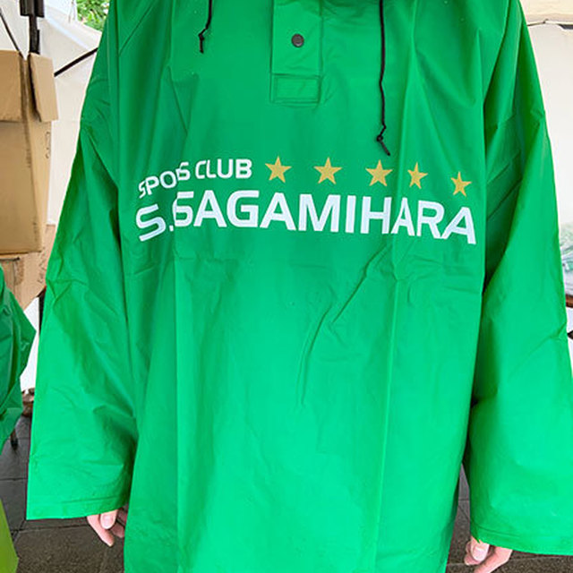 今日はポンチョの出番!