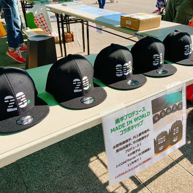 選手プロデュース『MADE IN WORLD』とのコラボキャップ