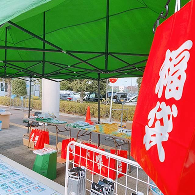 お得な4種類の福袋を発売中!