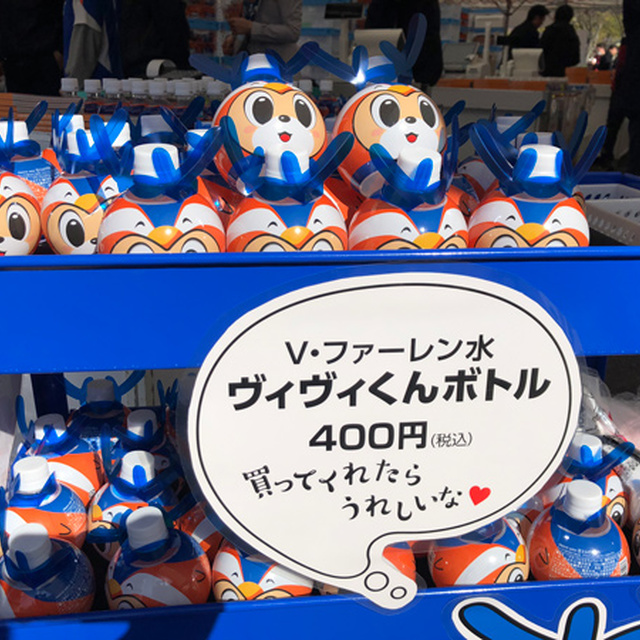 V・ファーレン長崎に新グッズが誕生!