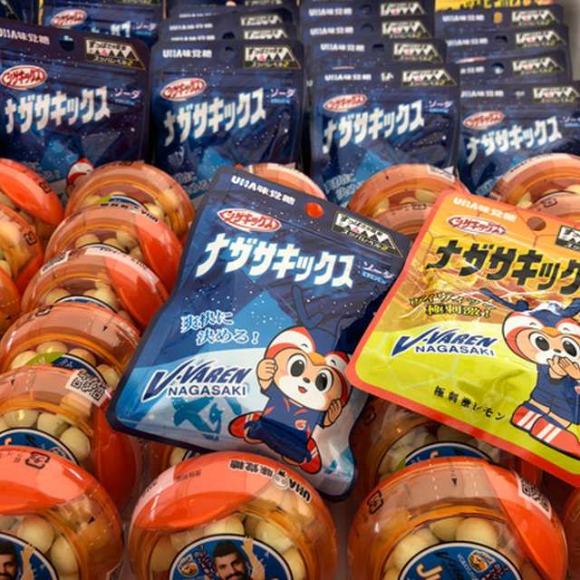 シゲキックスならぬ...「ナガサキックス」!